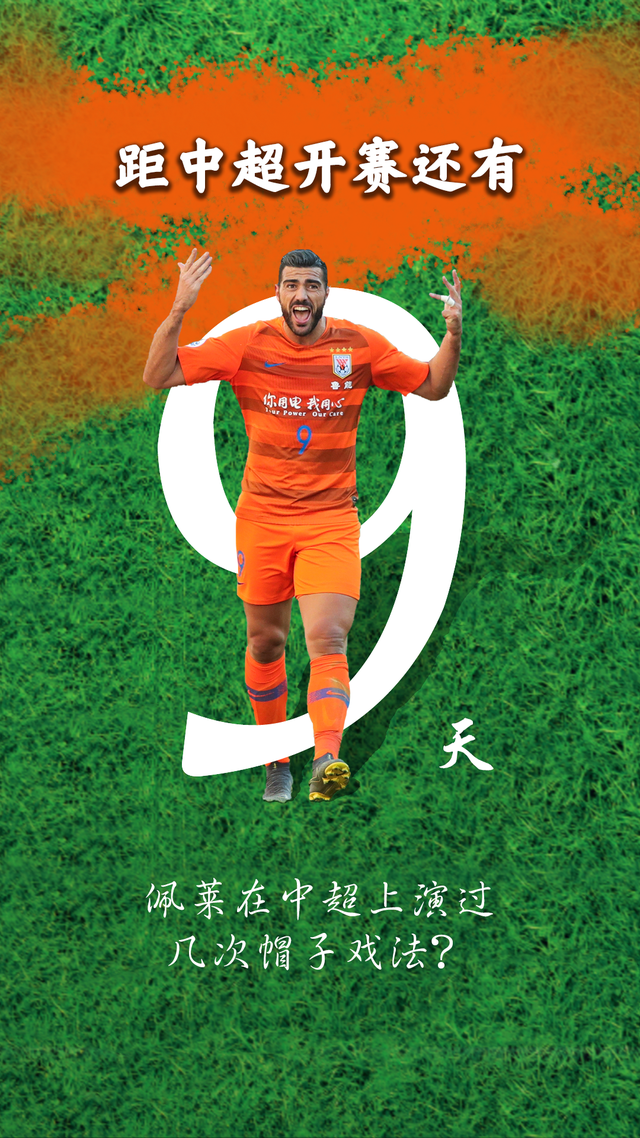 九游体育官网-关于中超倒计时；曼联冲刺阶段迎来里程碑；细节引发关注；管理层满意；身体对抗强度拉满的信息