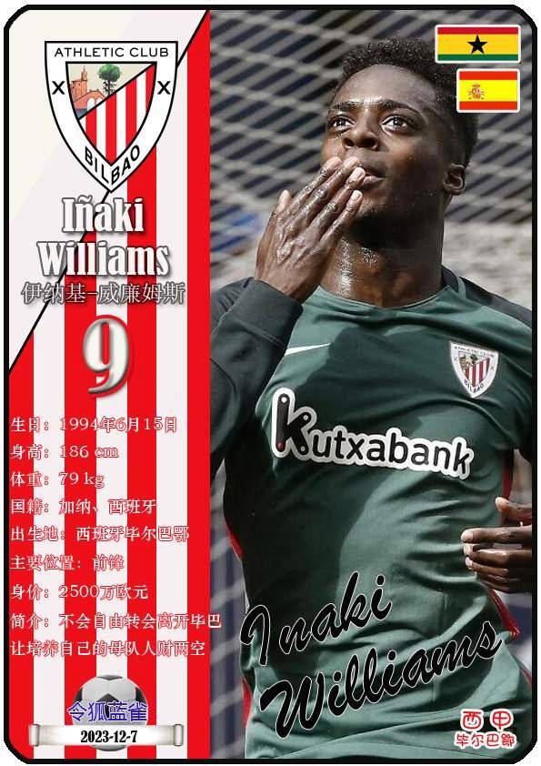 九游体育-毕尔巴鄂竞技迎西甲关键赛；赛前绝杀压哨；压力陡增；纪律约束更严格(西甲前瞻毕尔巴鄂竞技最新消息)