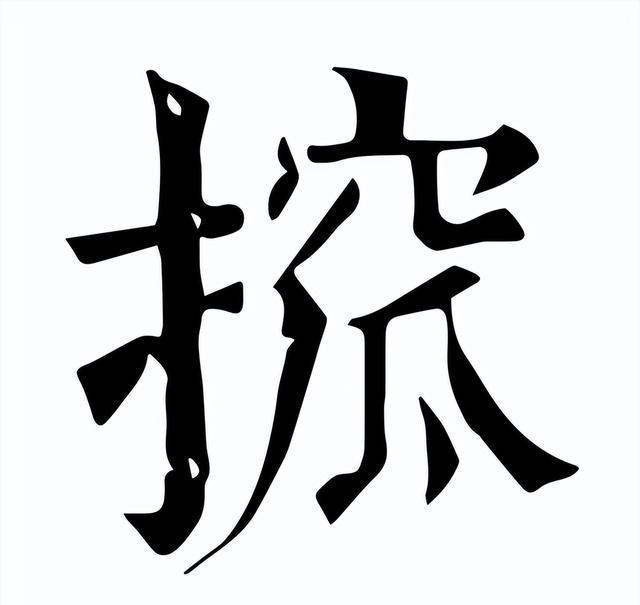 九游体育官方网站-包含{{的词条
